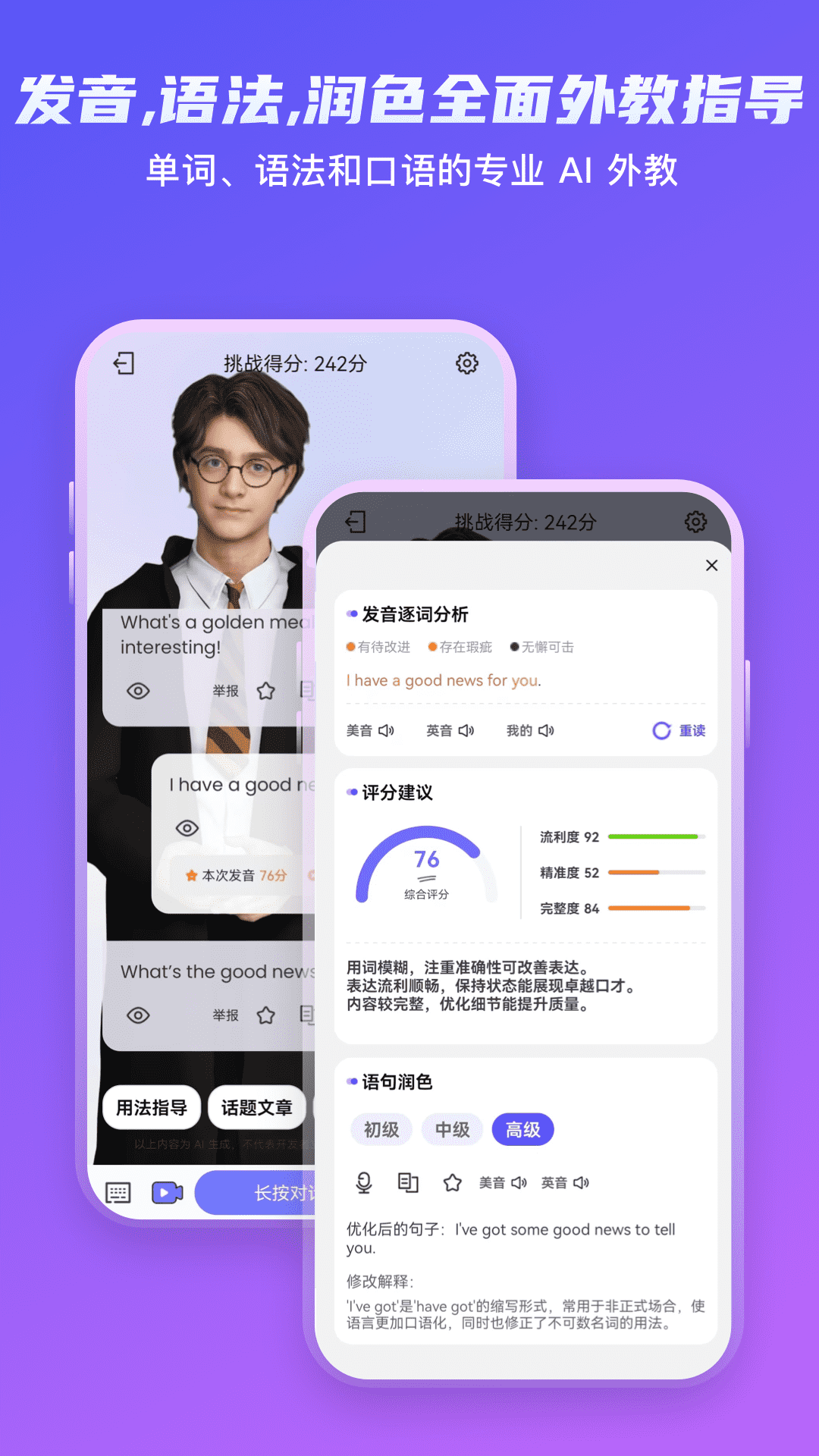 应用截图5预览