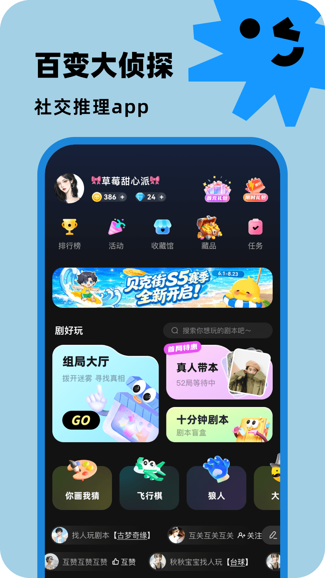 应用截图2预览