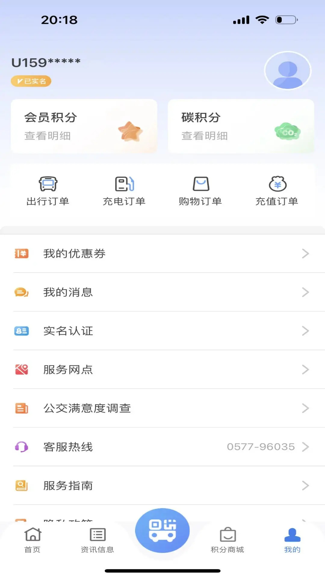 应用截图4预览