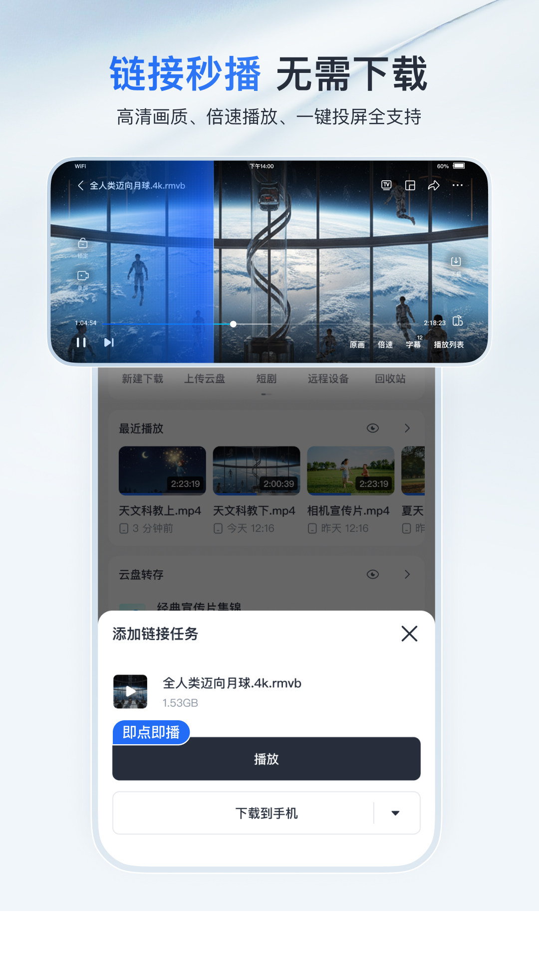 应用截图4预览