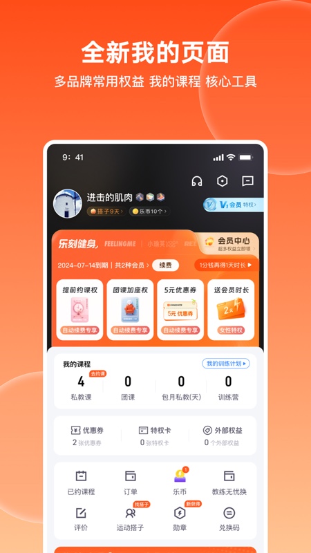 应用截图4预览