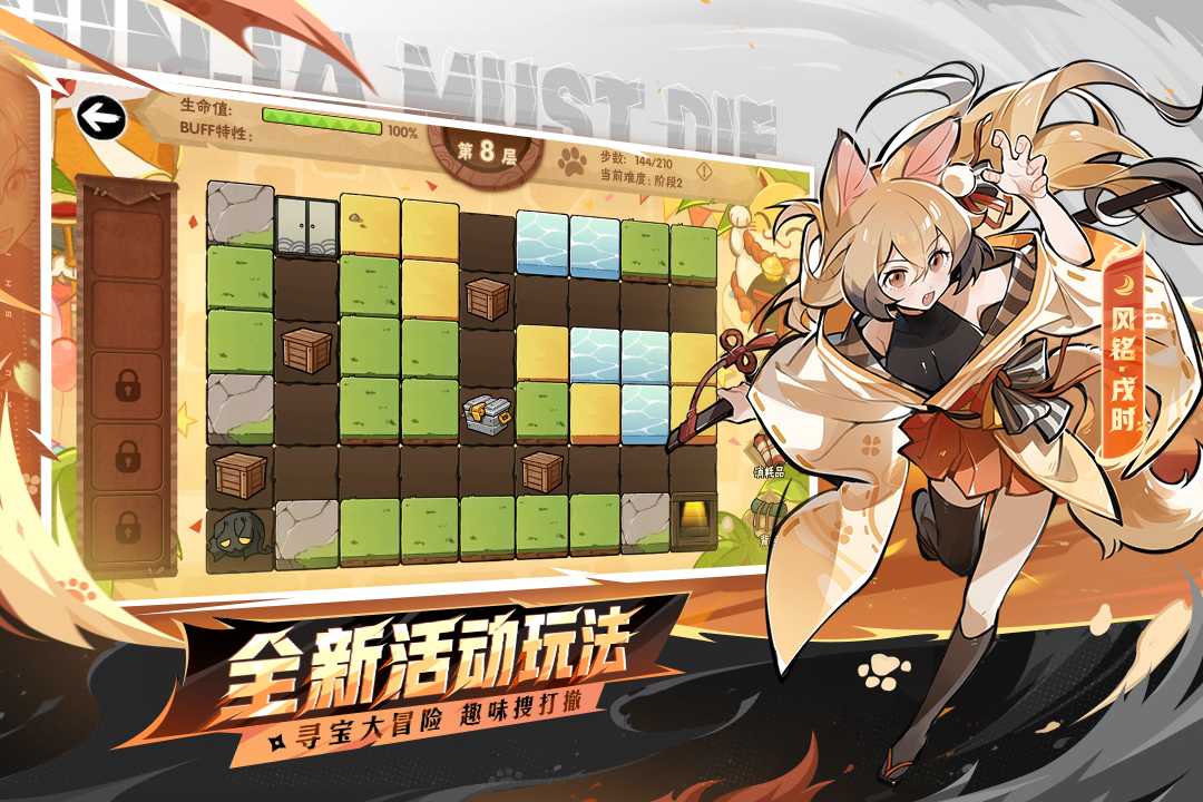 应用截图2预览