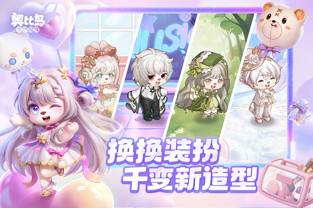 应用截图3预览