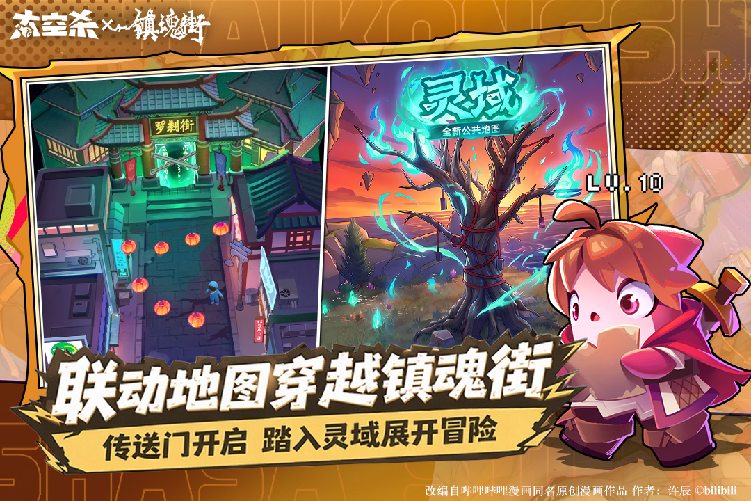 应用截图5预览