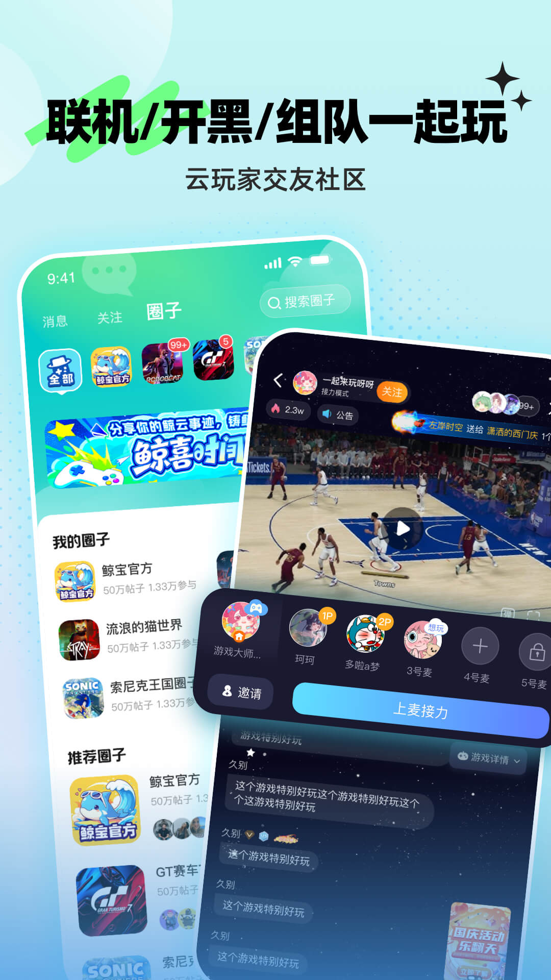 应用截图4预览