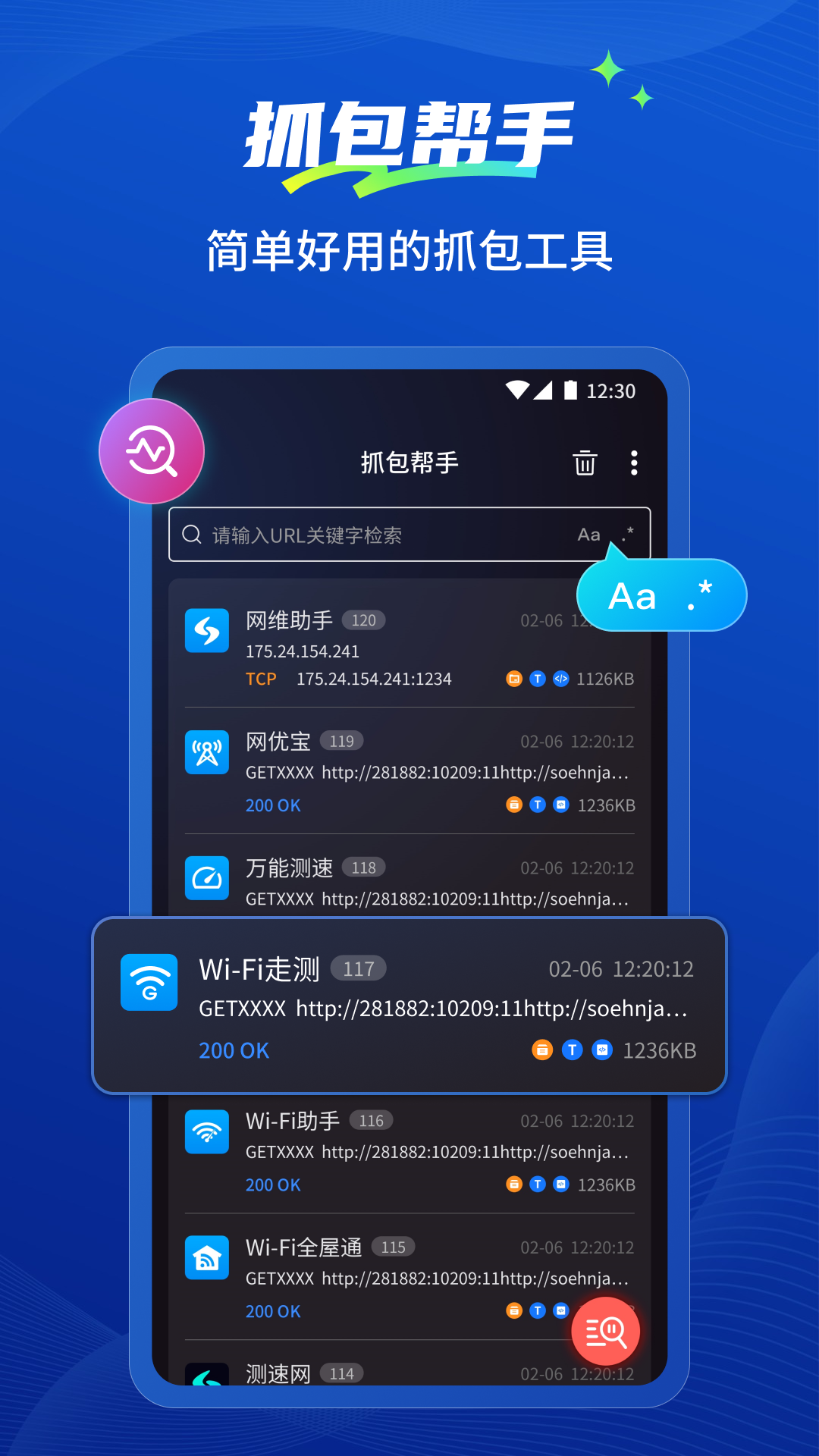 应用截图1预览