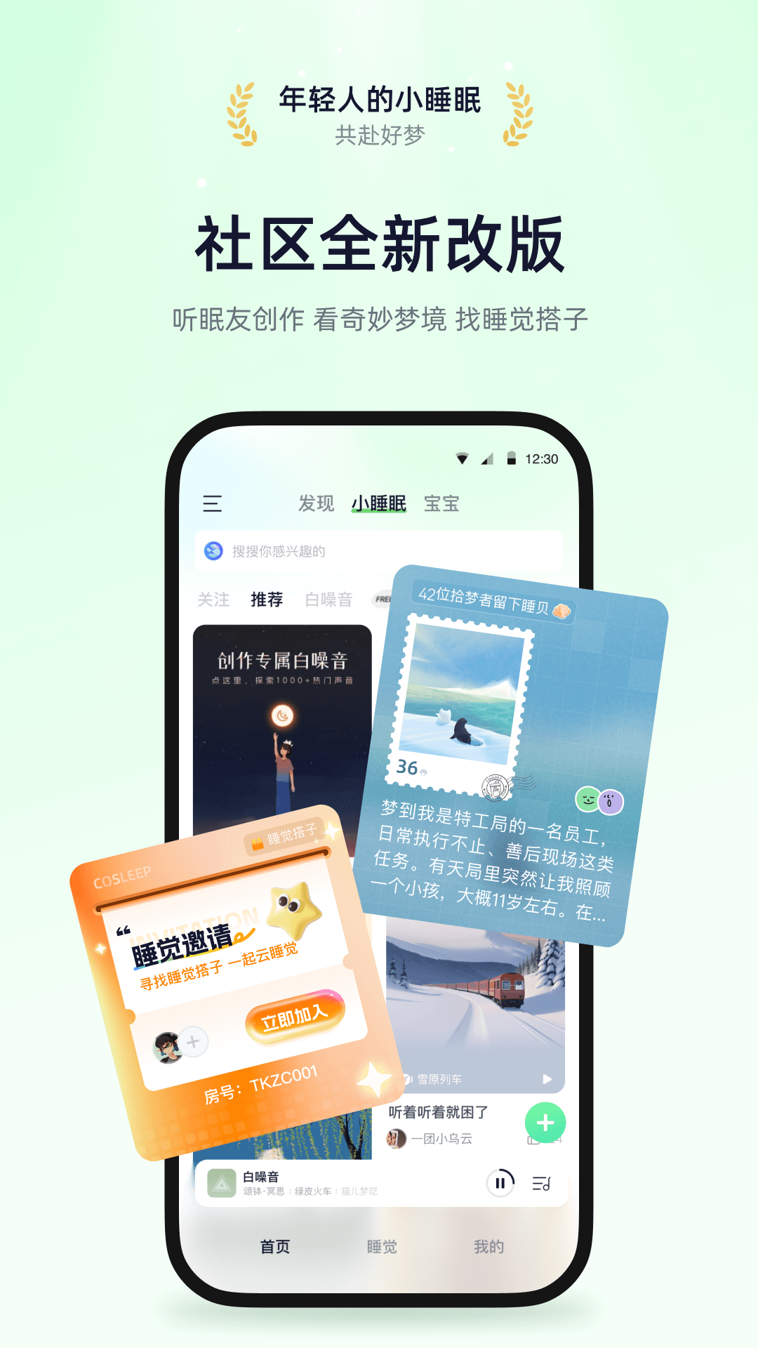 应用截图5预览