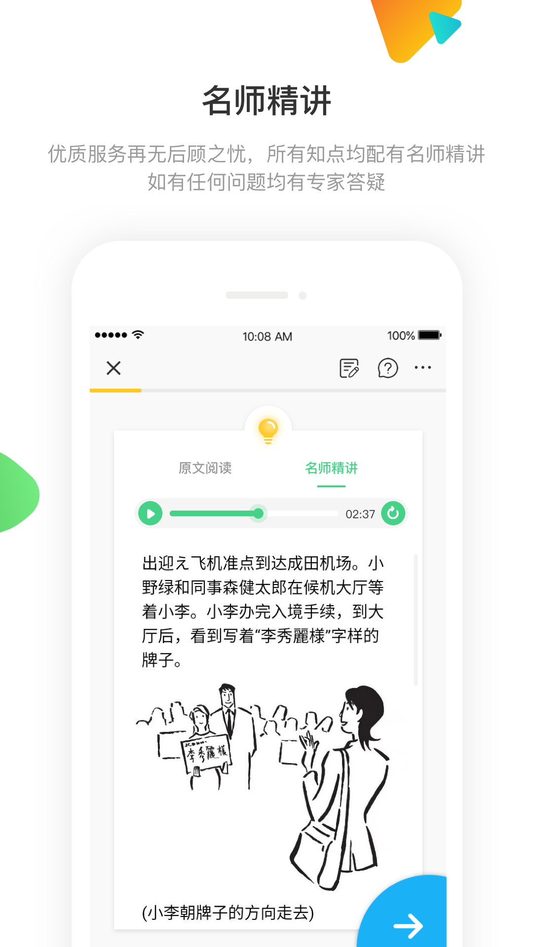 应用截图3预览