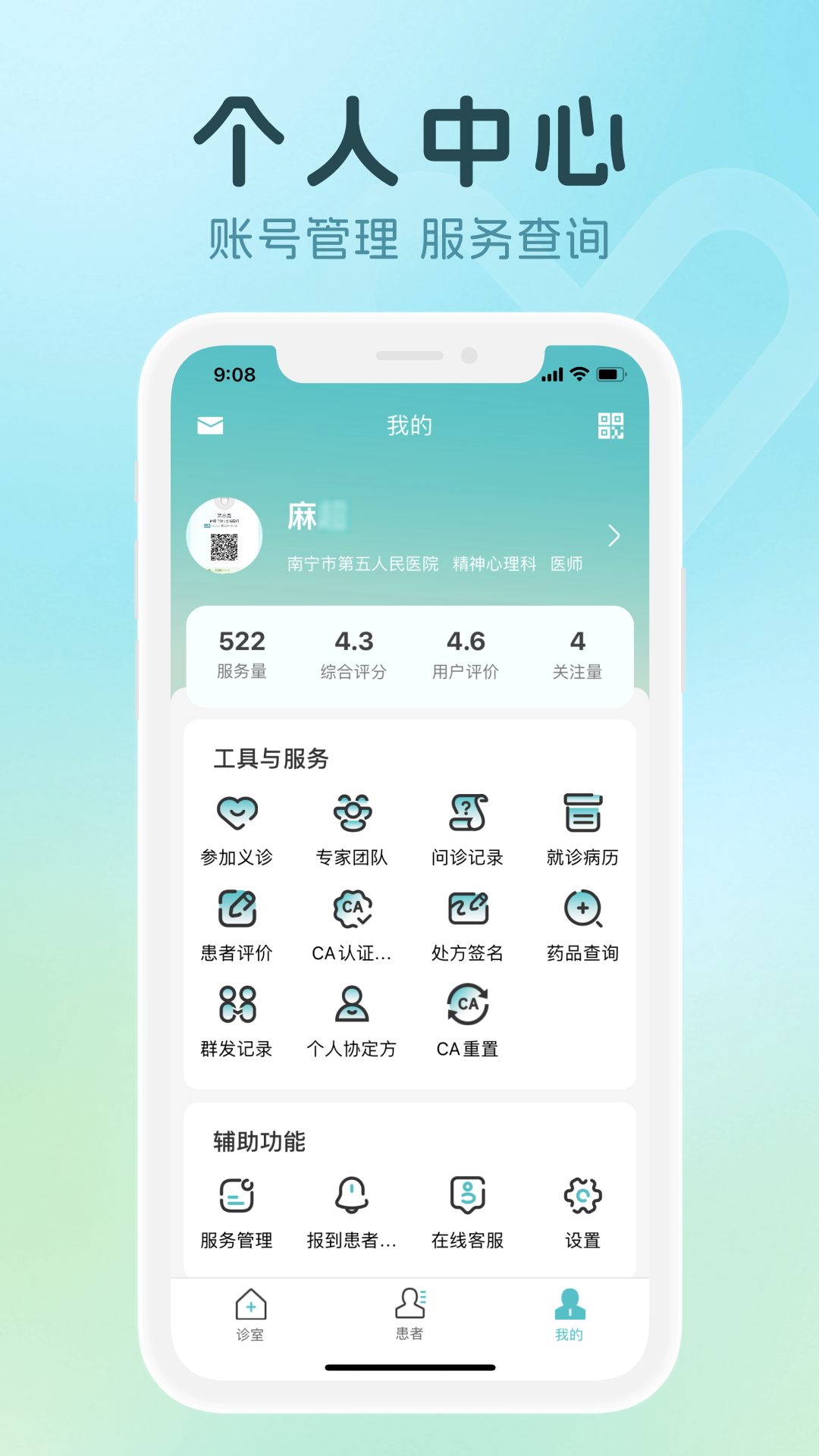应用截图3预览