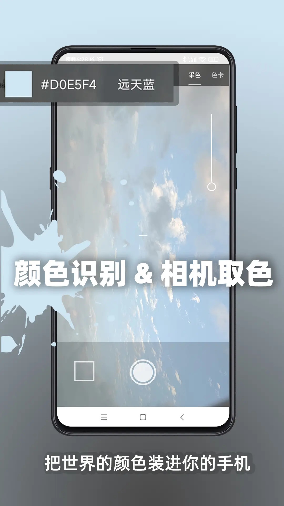 应用截图5预览