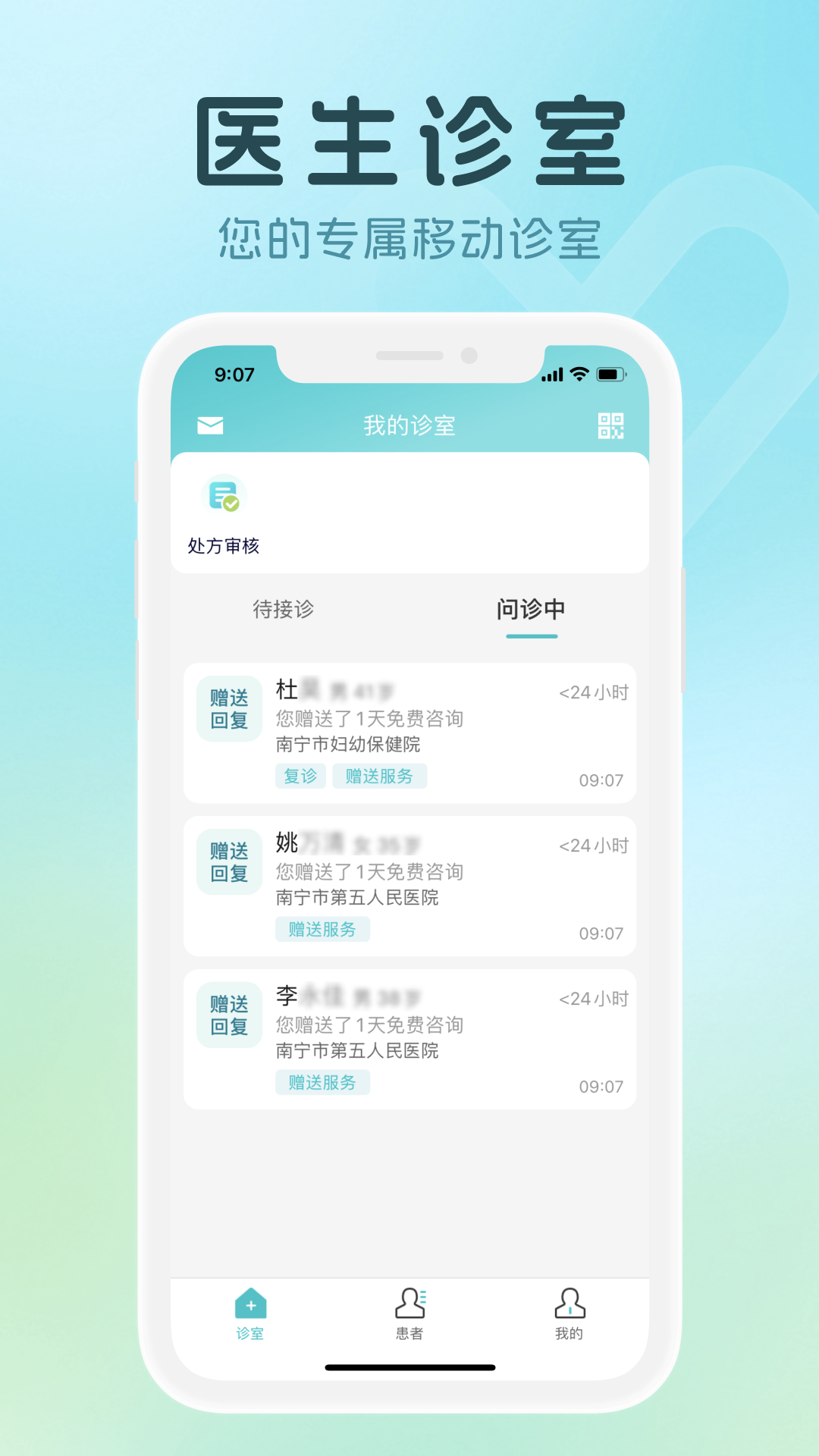 应用截图1预览