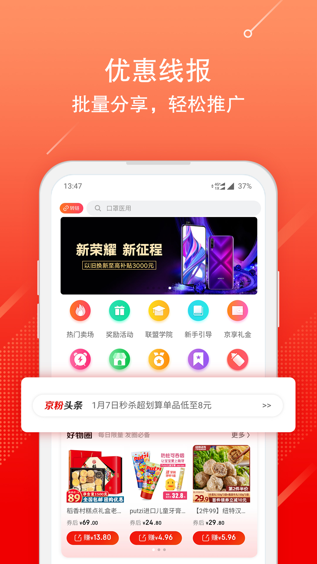 应用截图5预览