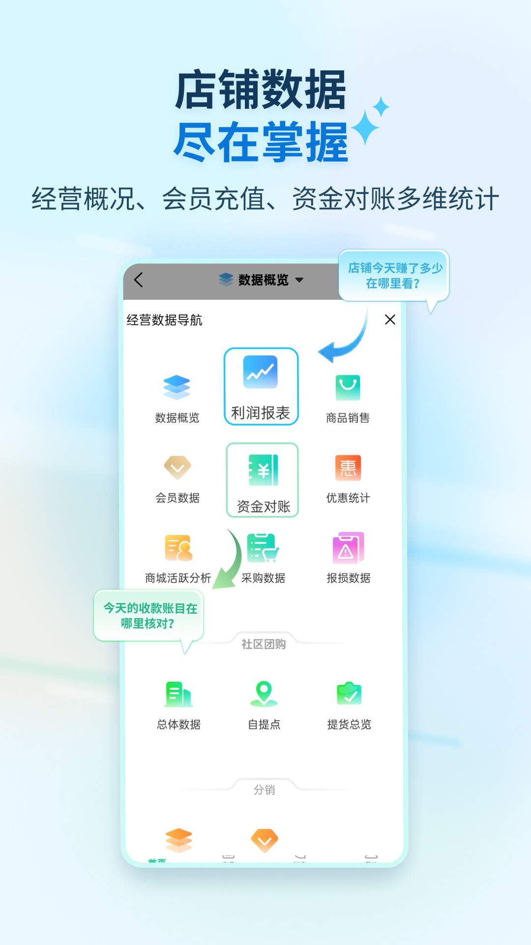 应用截图5预览