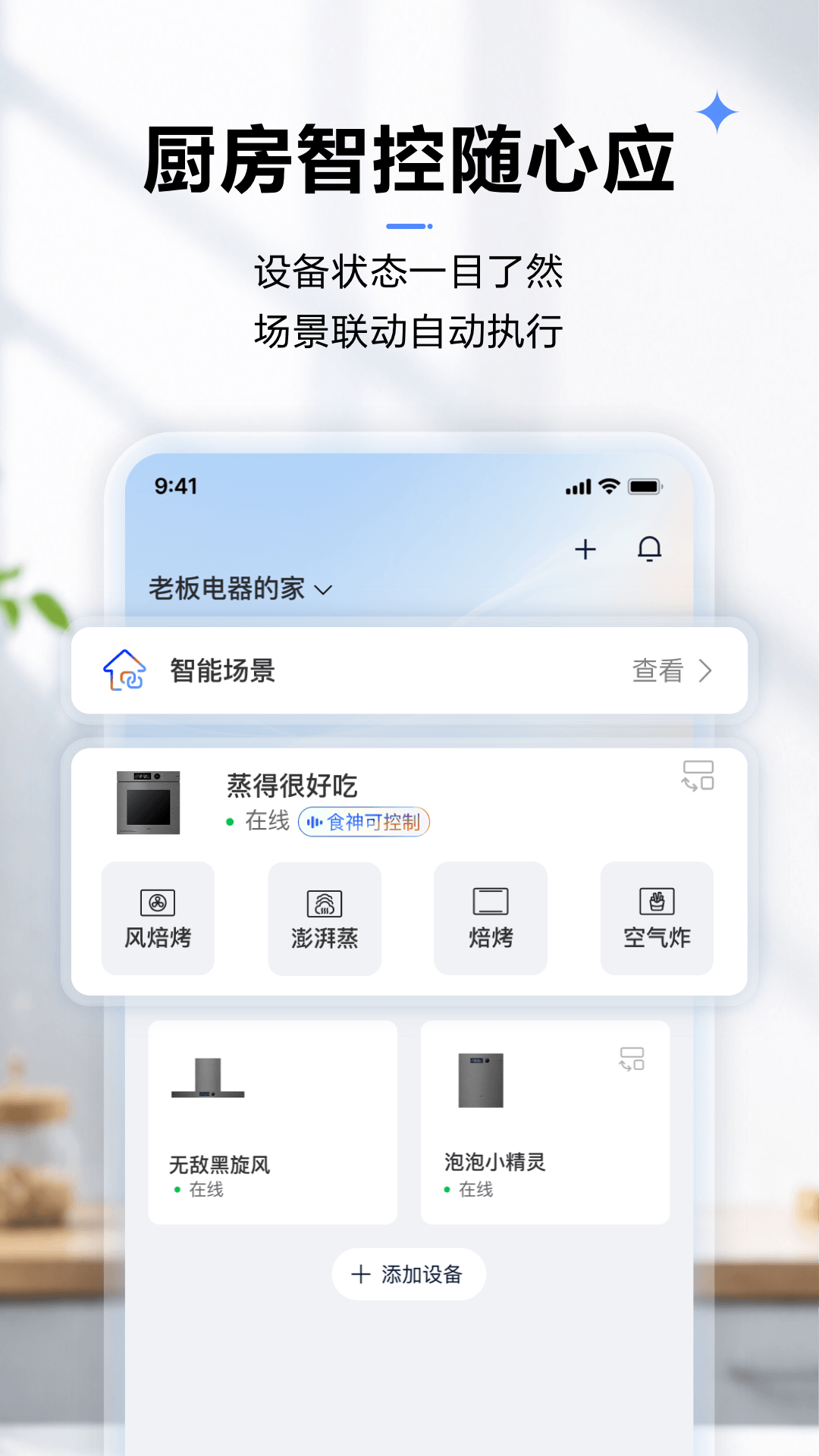 应用截图5预览