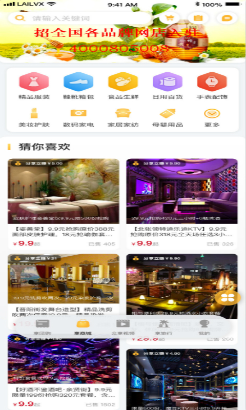 应用截图2预览