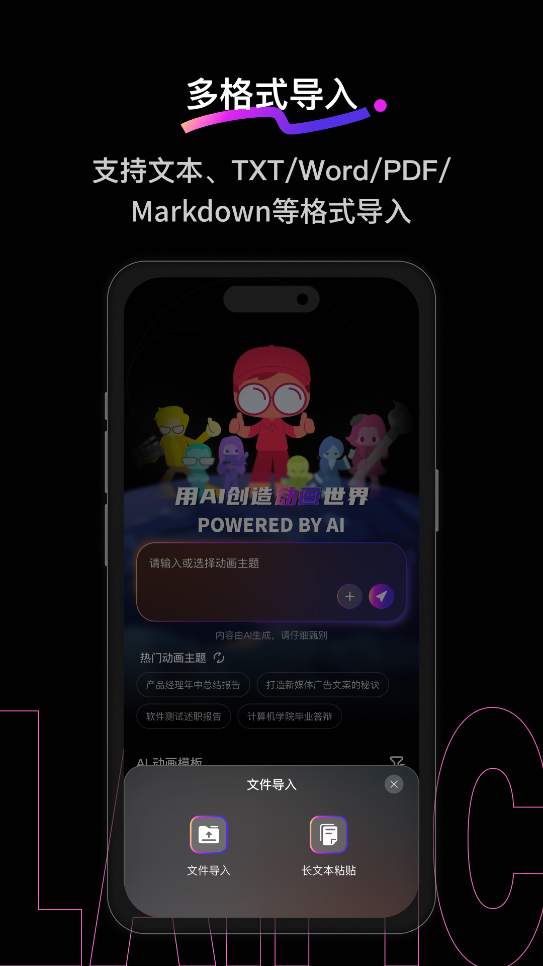 应用截图6预览