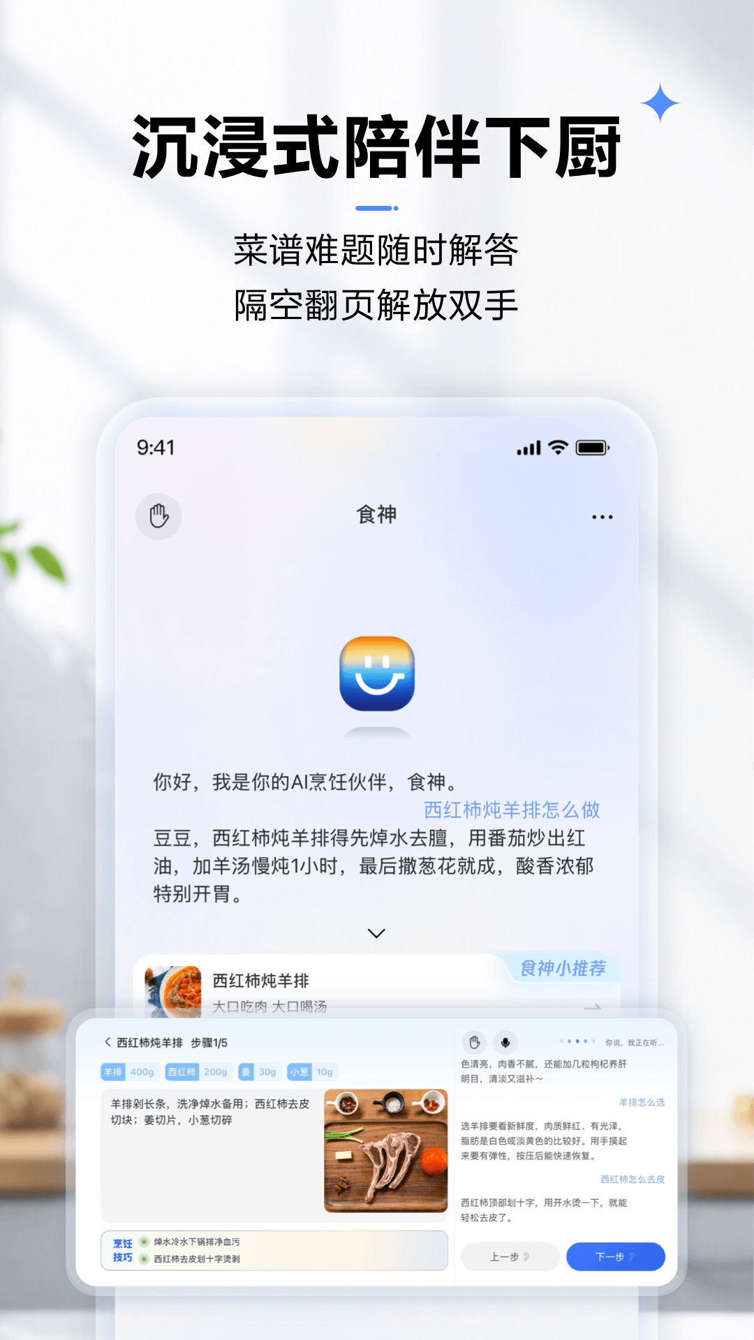 应用截图3预览