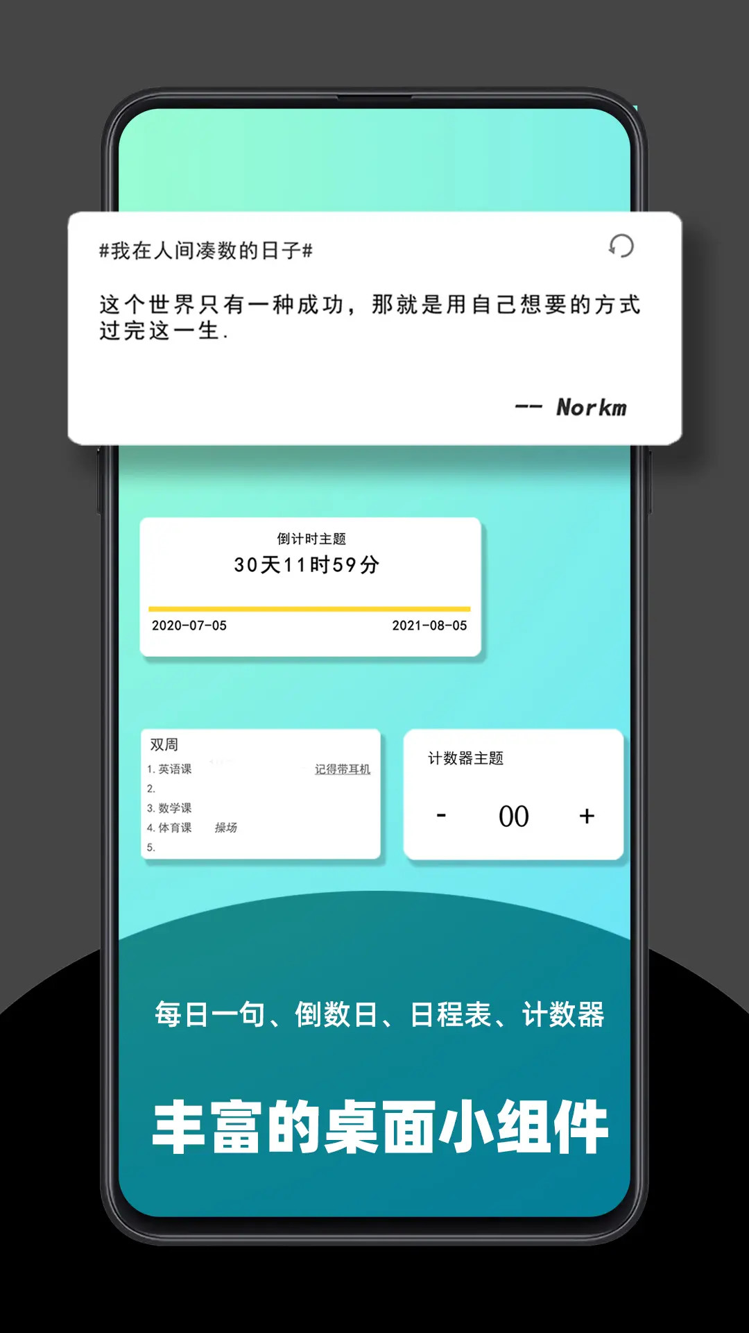 应用截图2预览