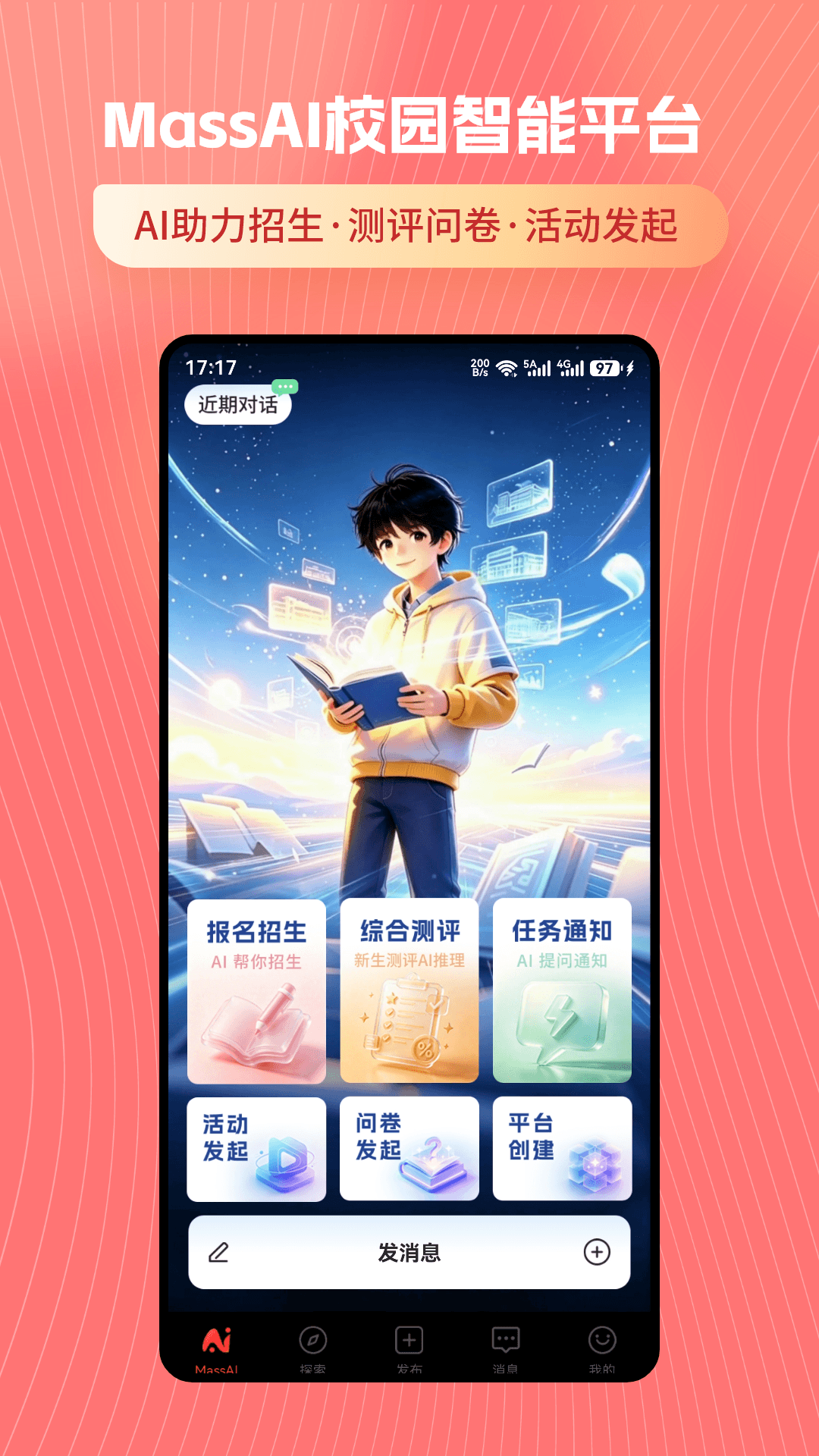 应用截图1预览