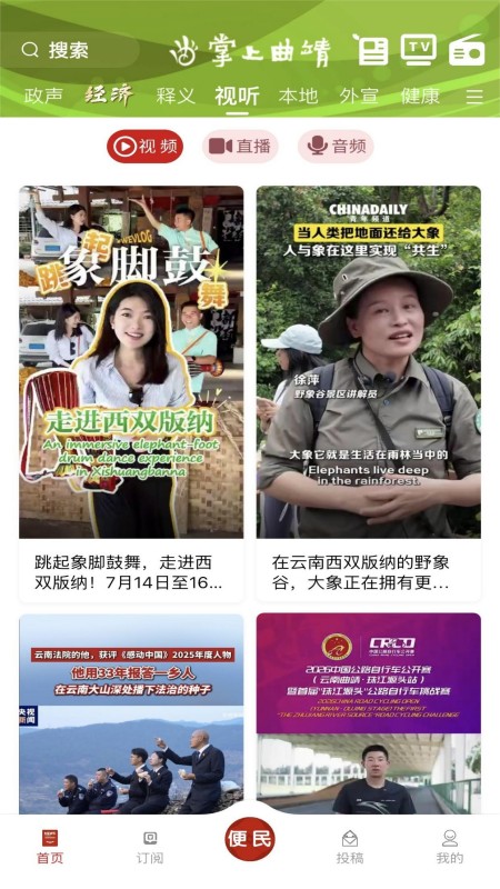 应用截图3预览