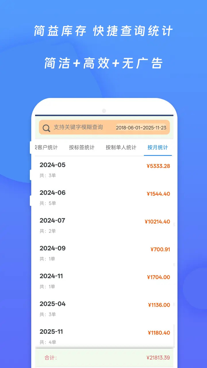 应用截图4预览