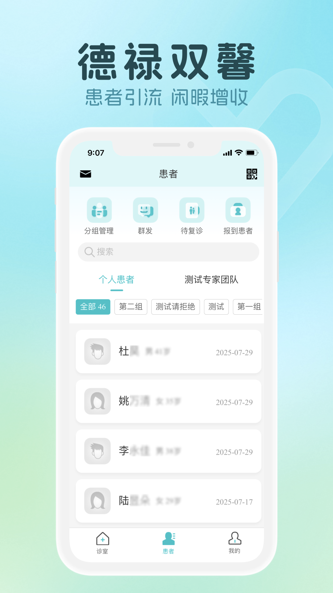 应用截图2预览