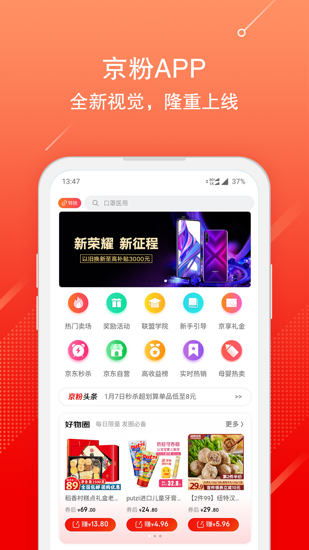 应用截图3预览