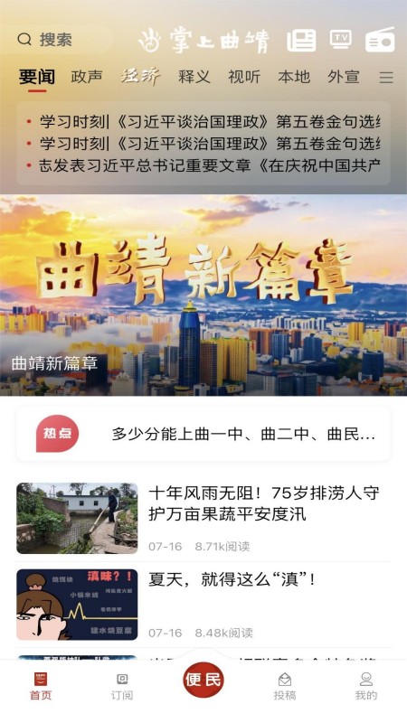 应用截图1预览