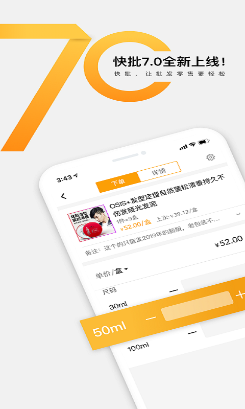 应用截图2预览