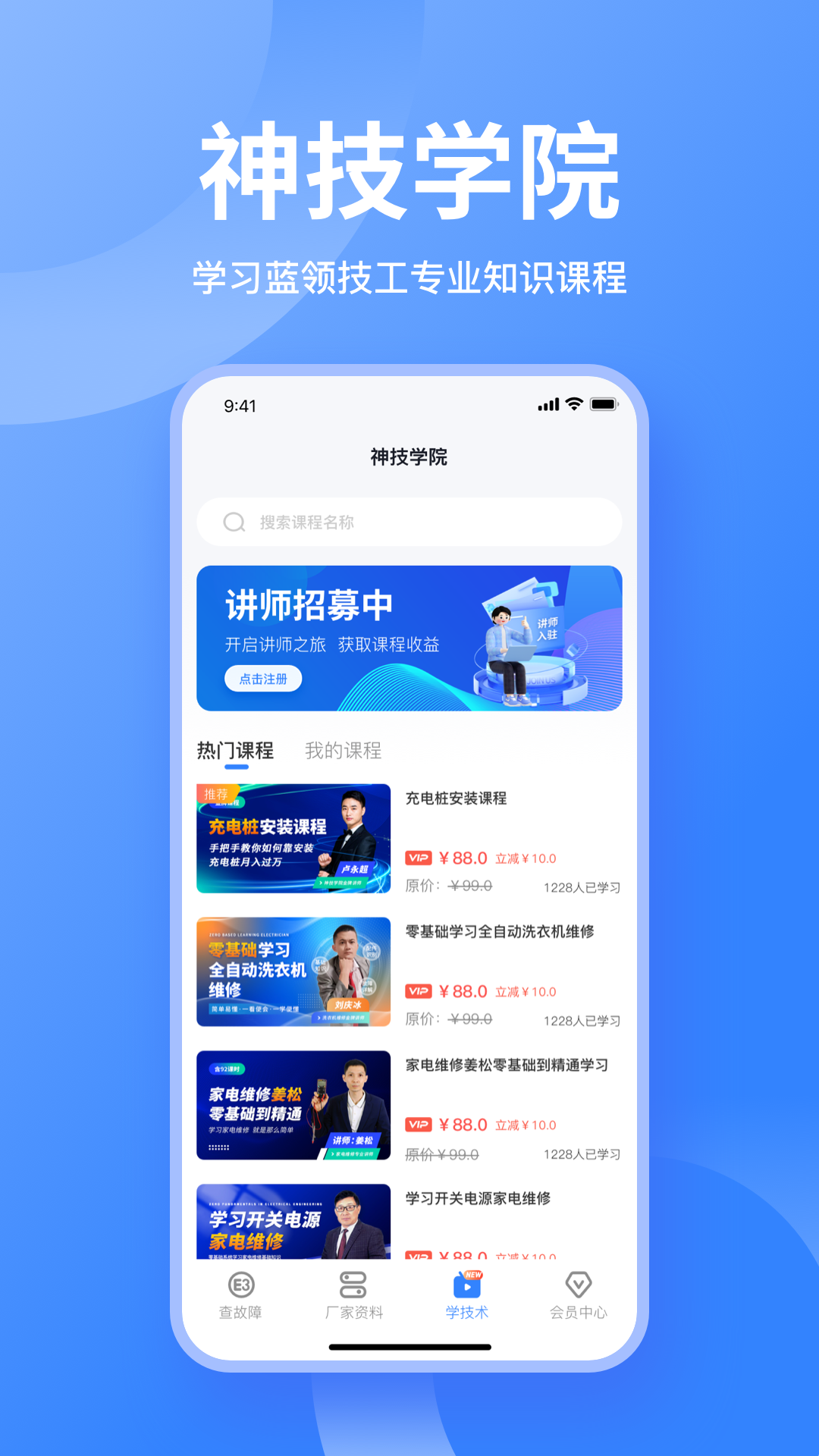 应用截图2预览