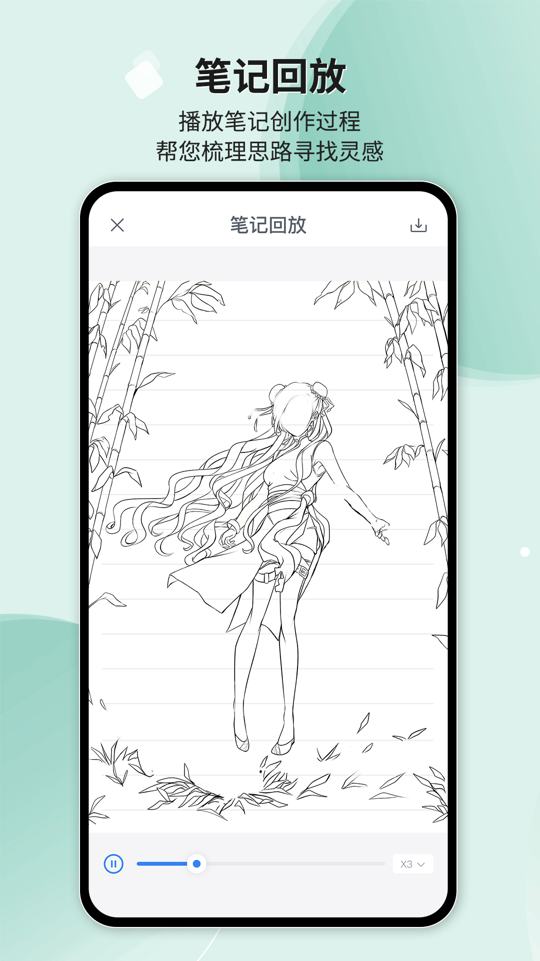 应用截图5预览