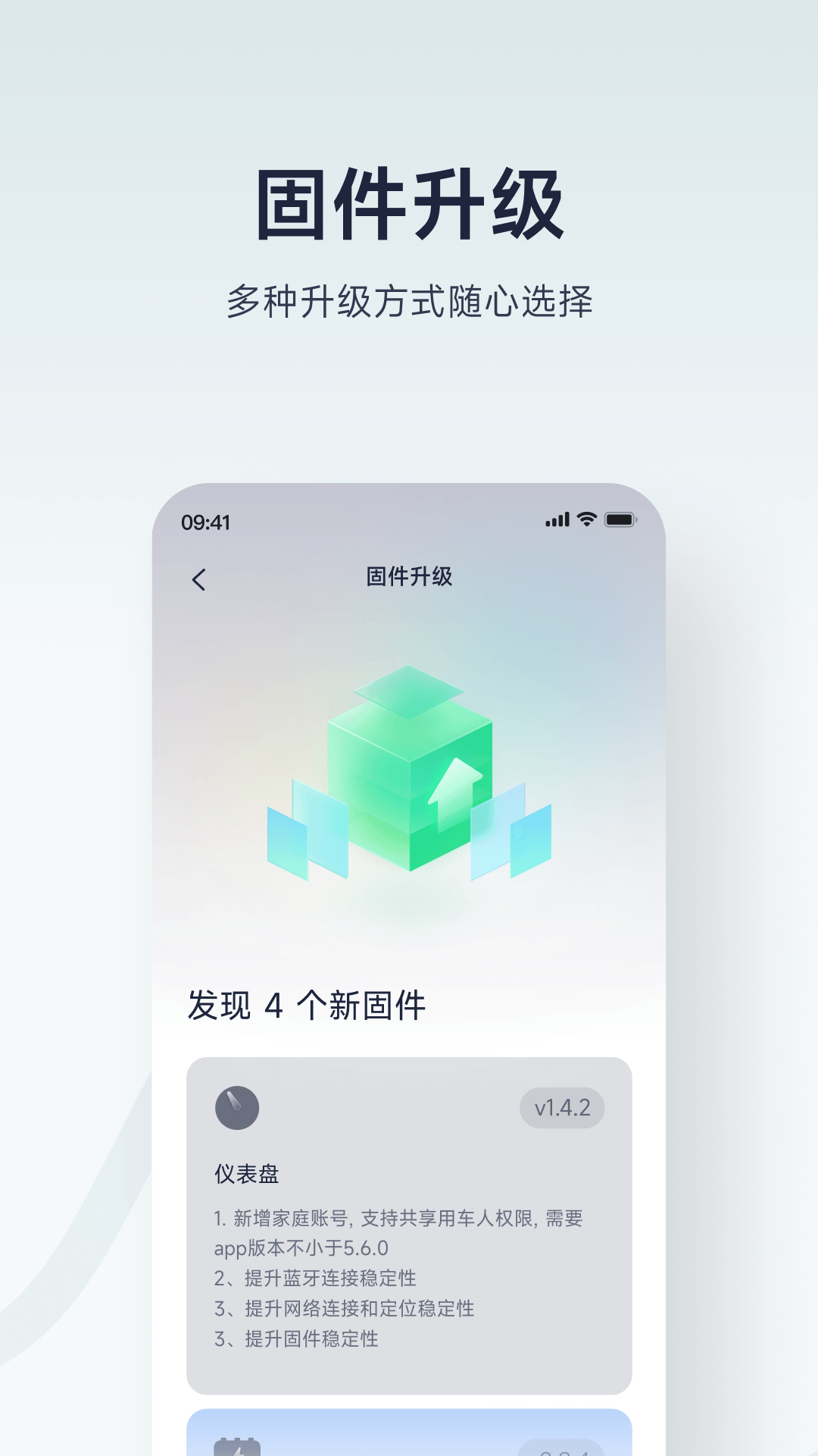 应用截图2预览
