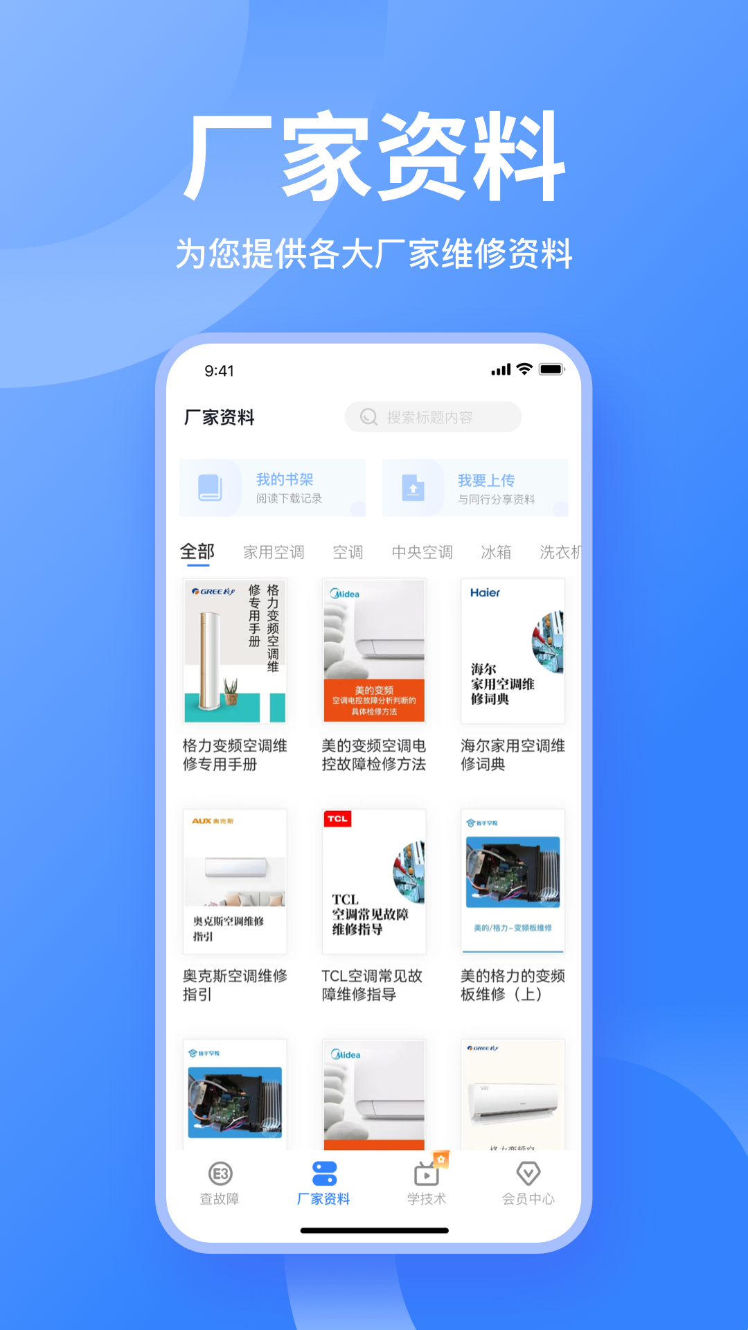 应用截图4预览