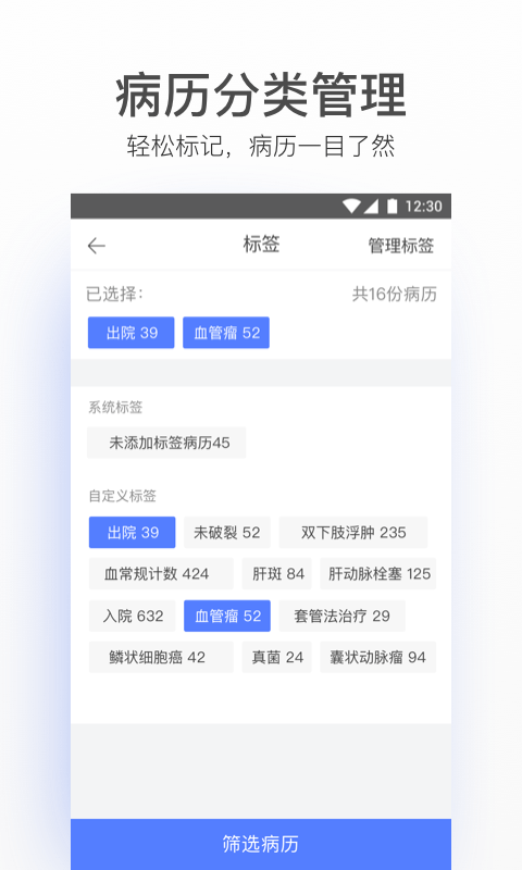 应用截图4预览