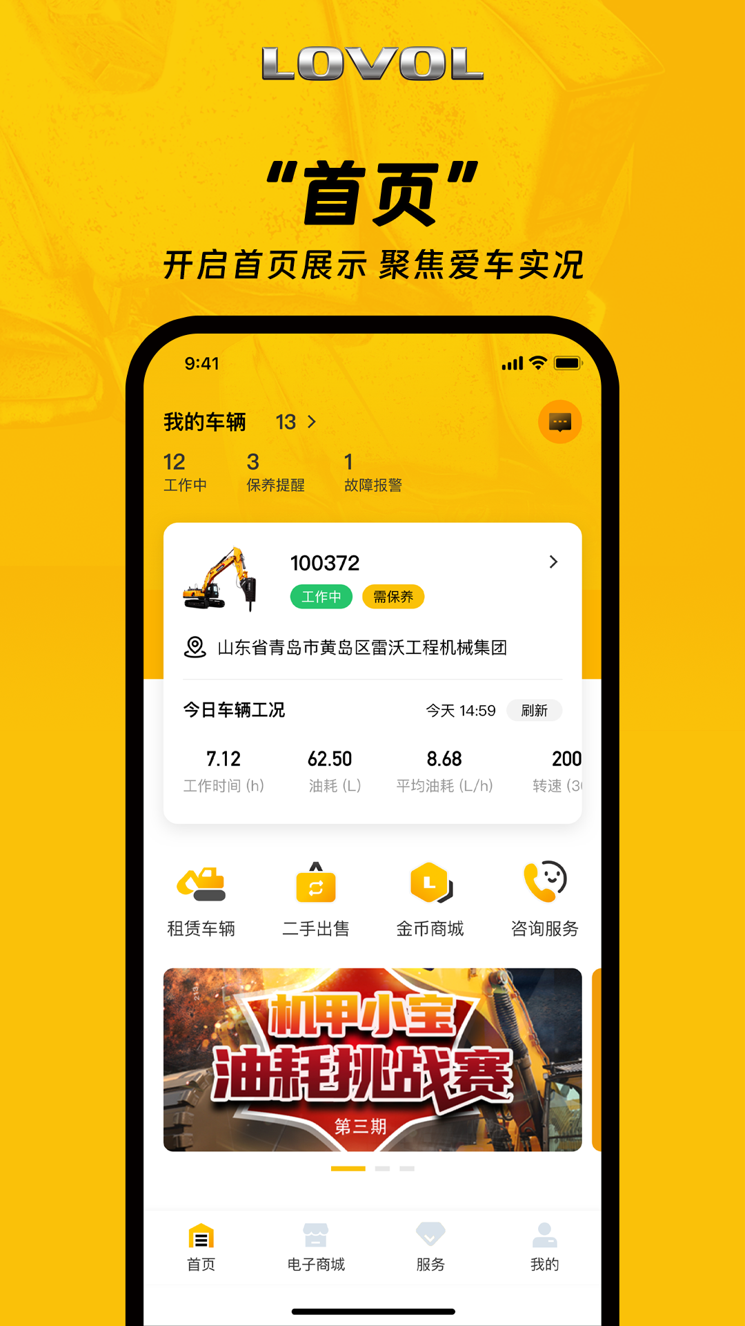 应用截图1预览