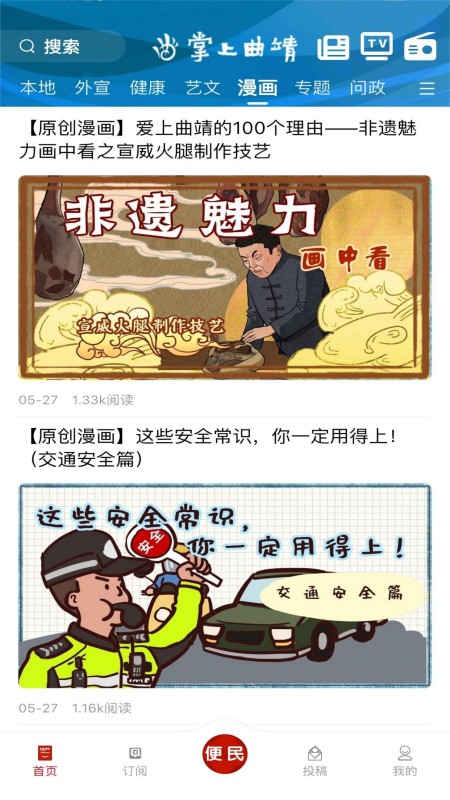 应用截图2预览