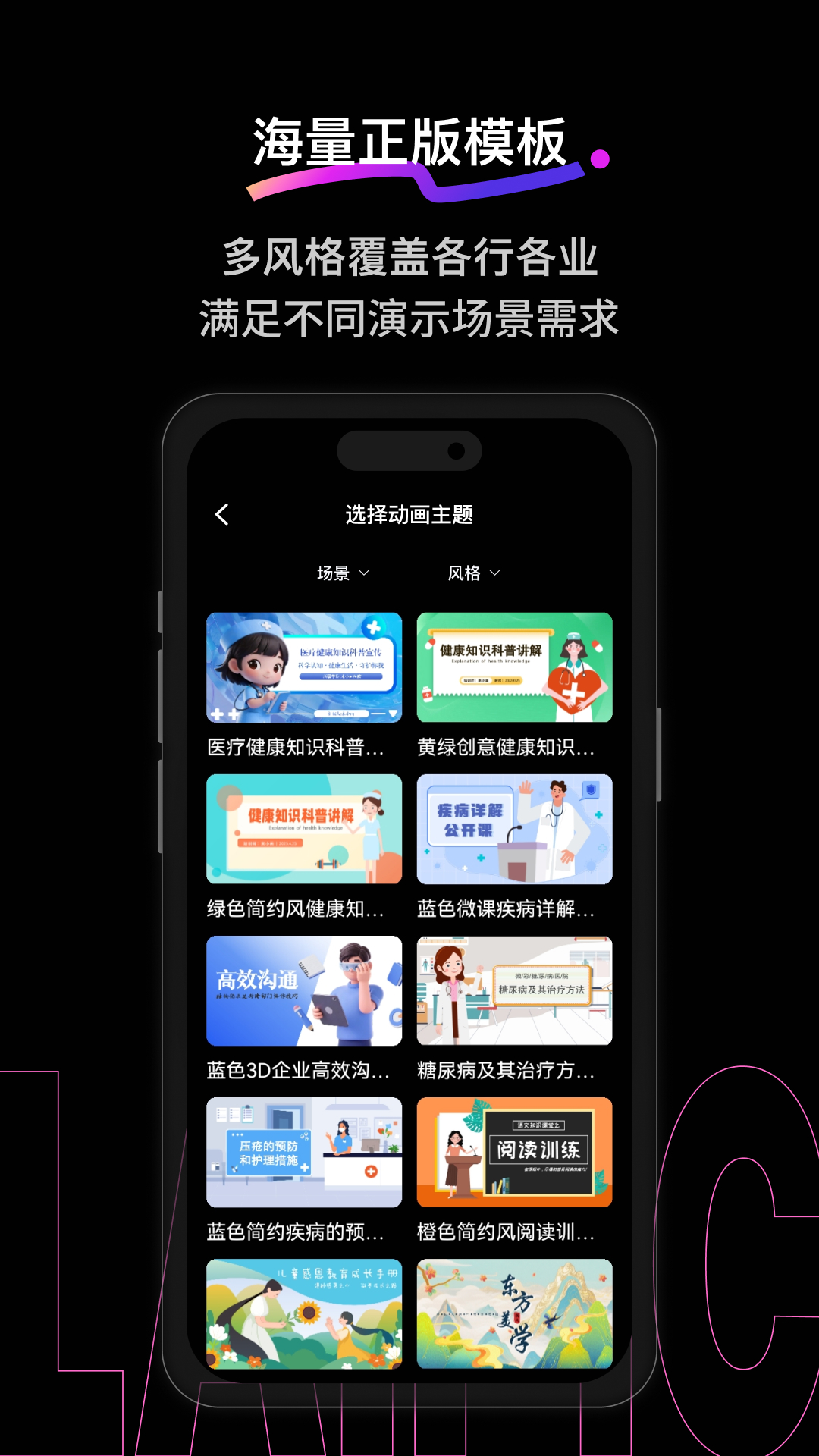 应用截图7预览