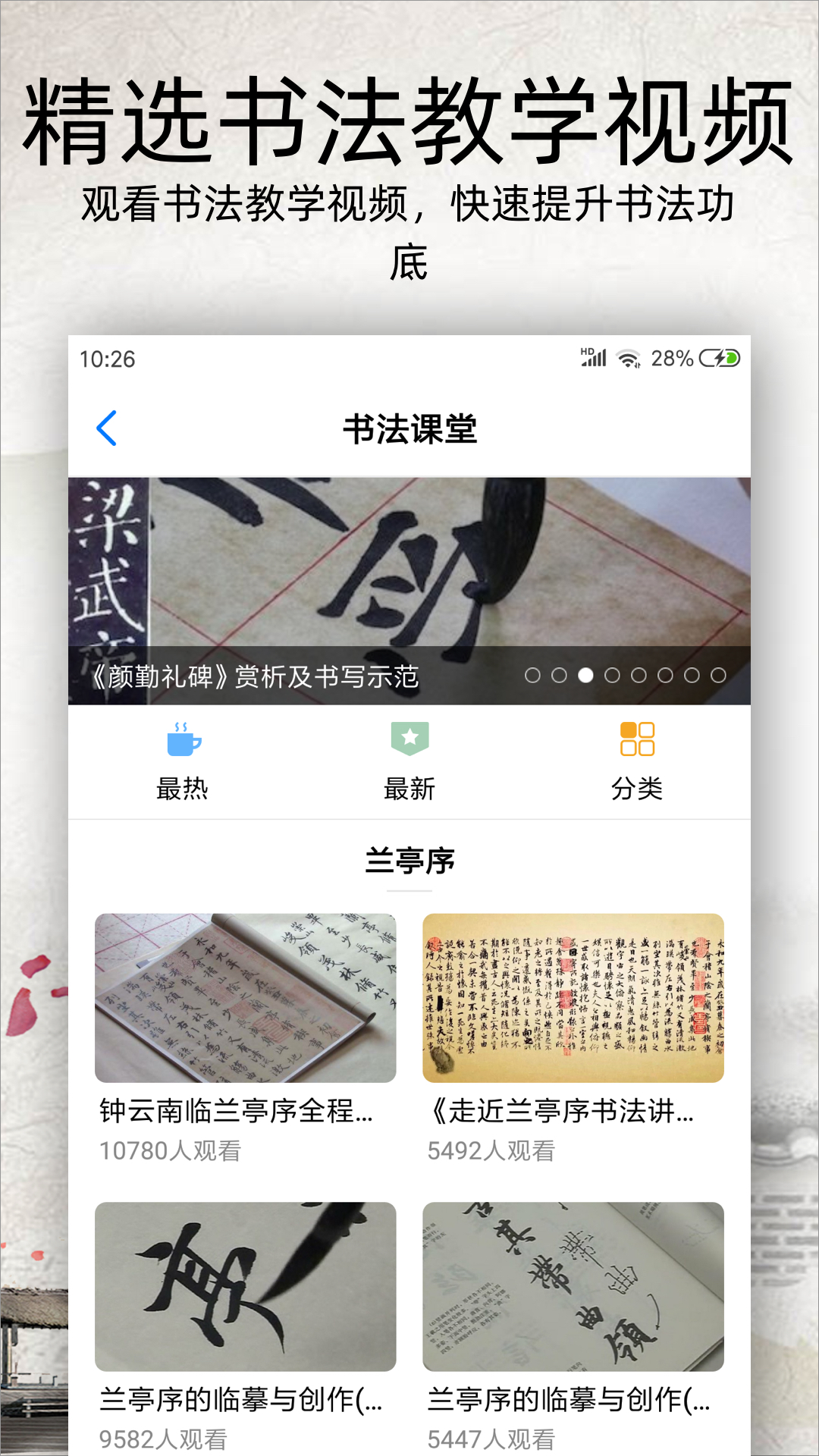 应用截图4预览