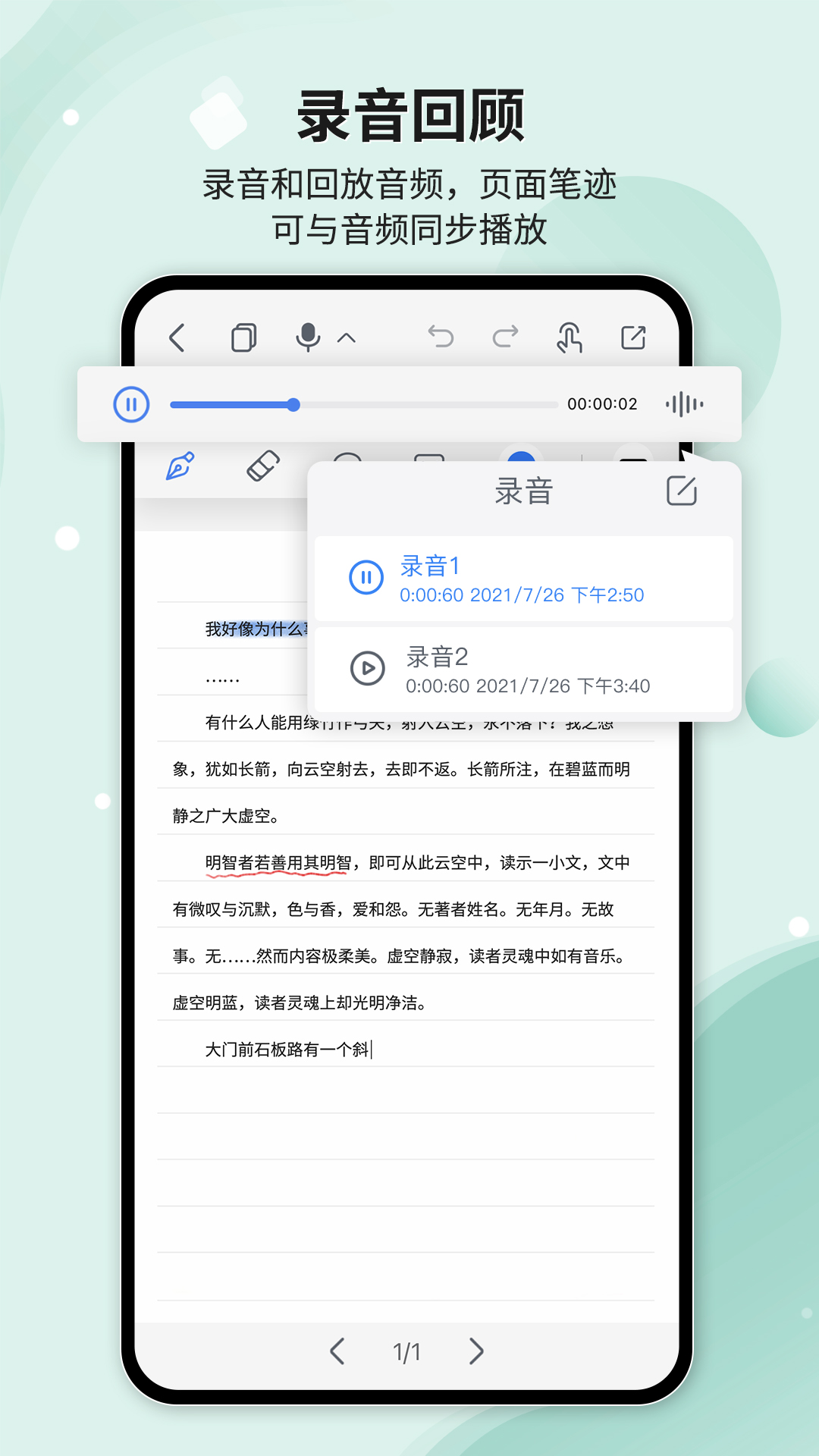 应用截图4预览