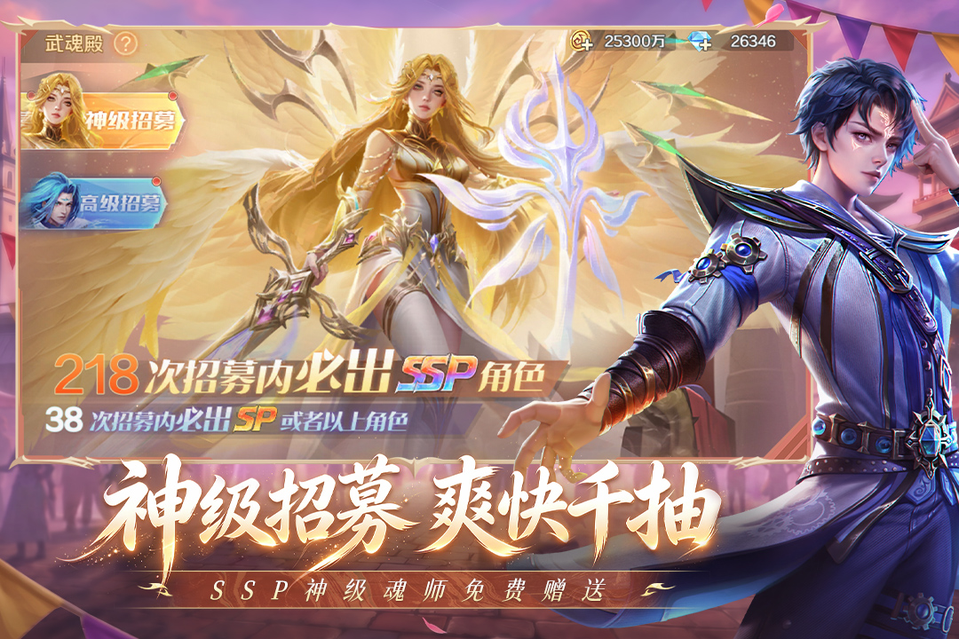 应用截图5预览