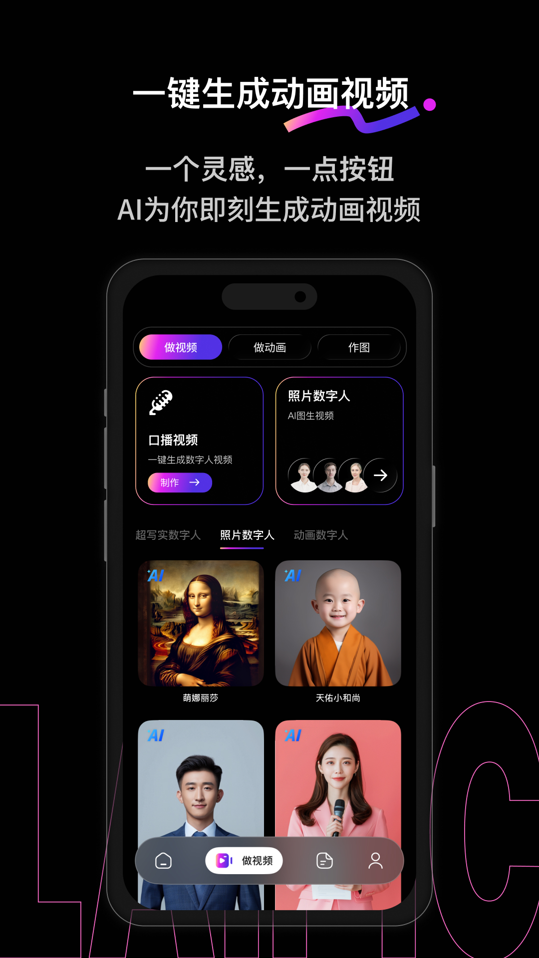 应用截图9预览