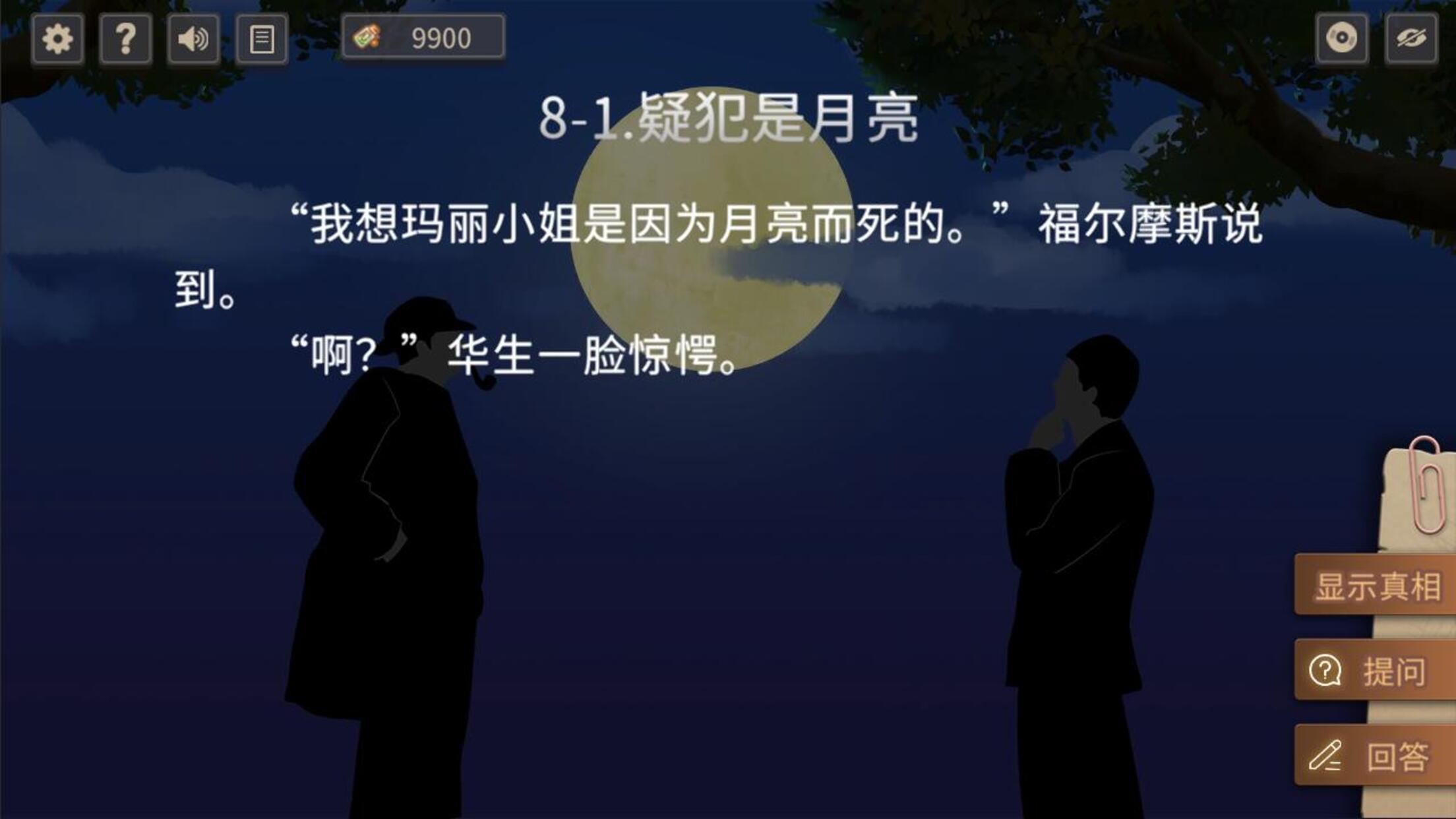 应用截图1预览