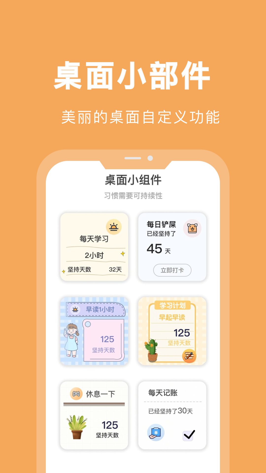 应用截图3预览
