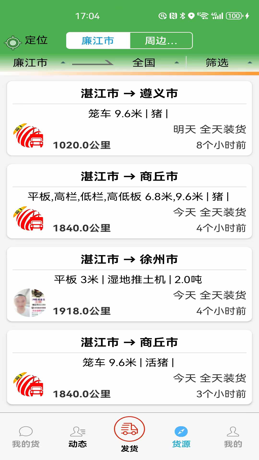 应用截图3预览
