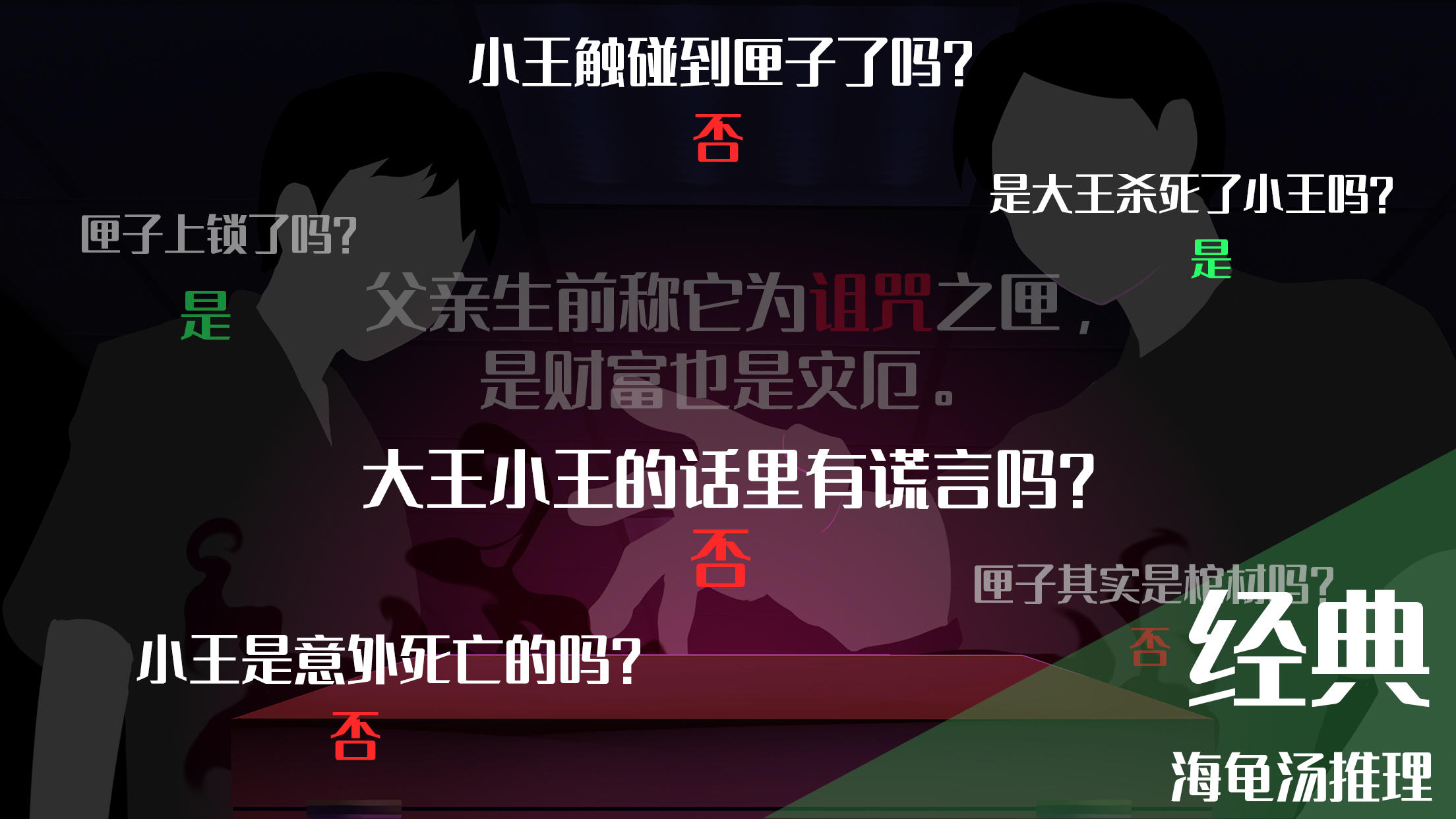 应用截图2预览