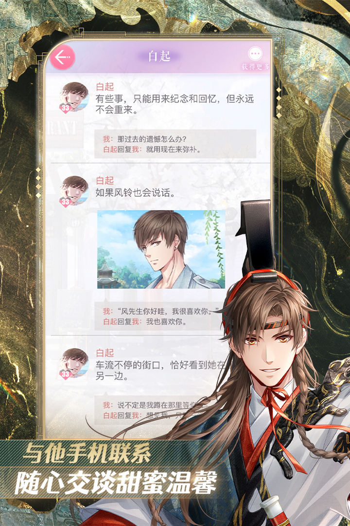 应用截图2预览