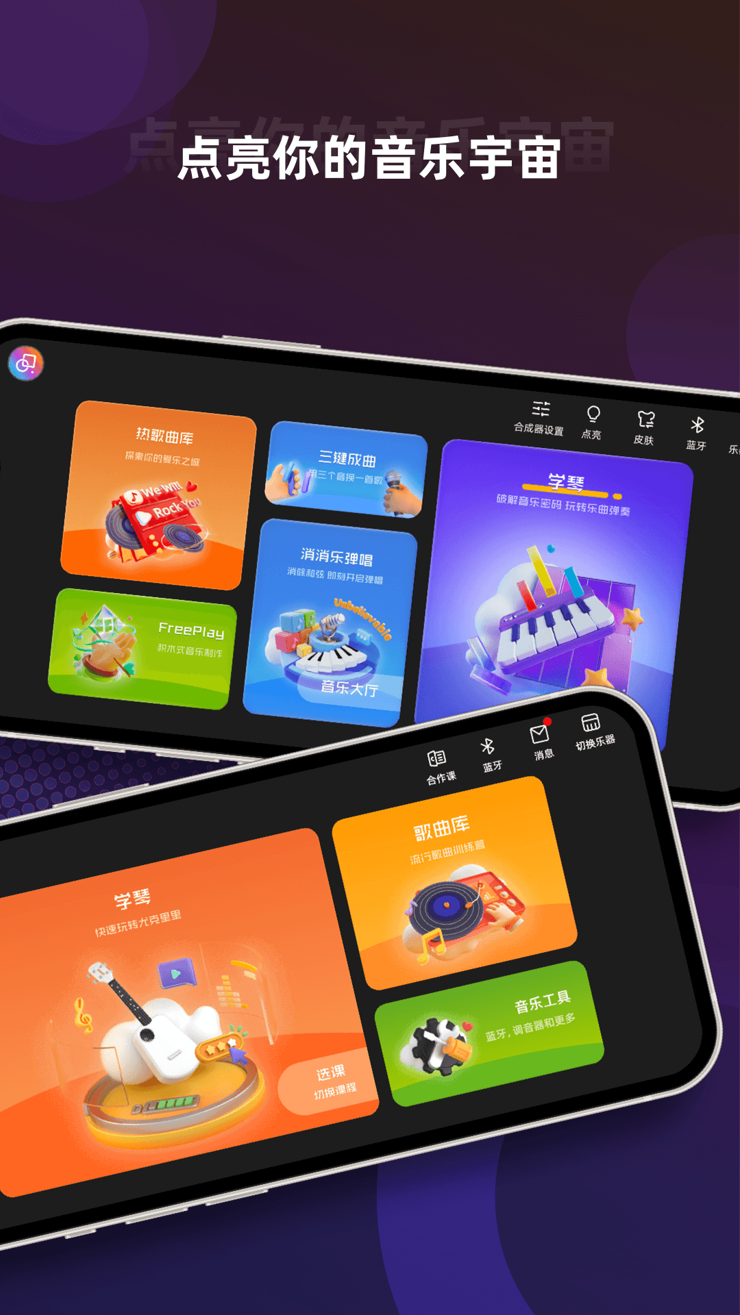 应用截图5预览