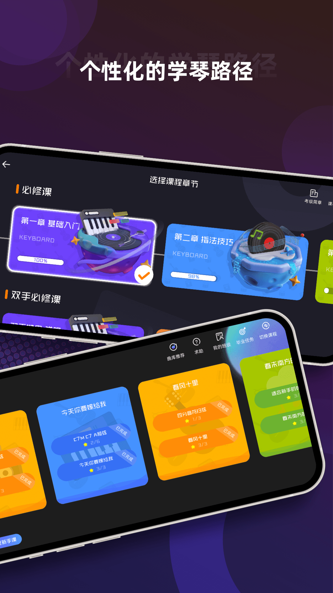 应用截图4预览