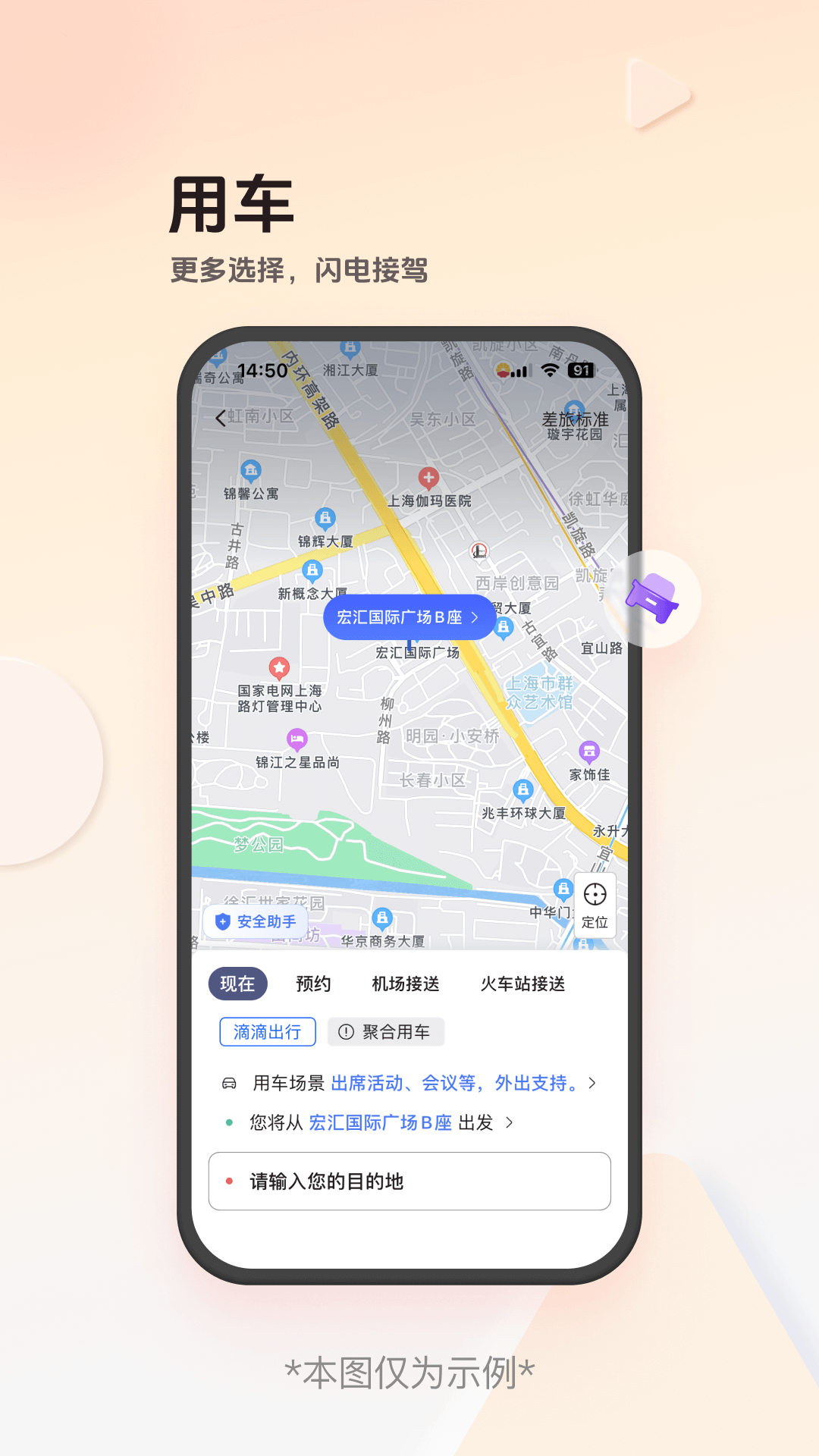 应用截图5预览