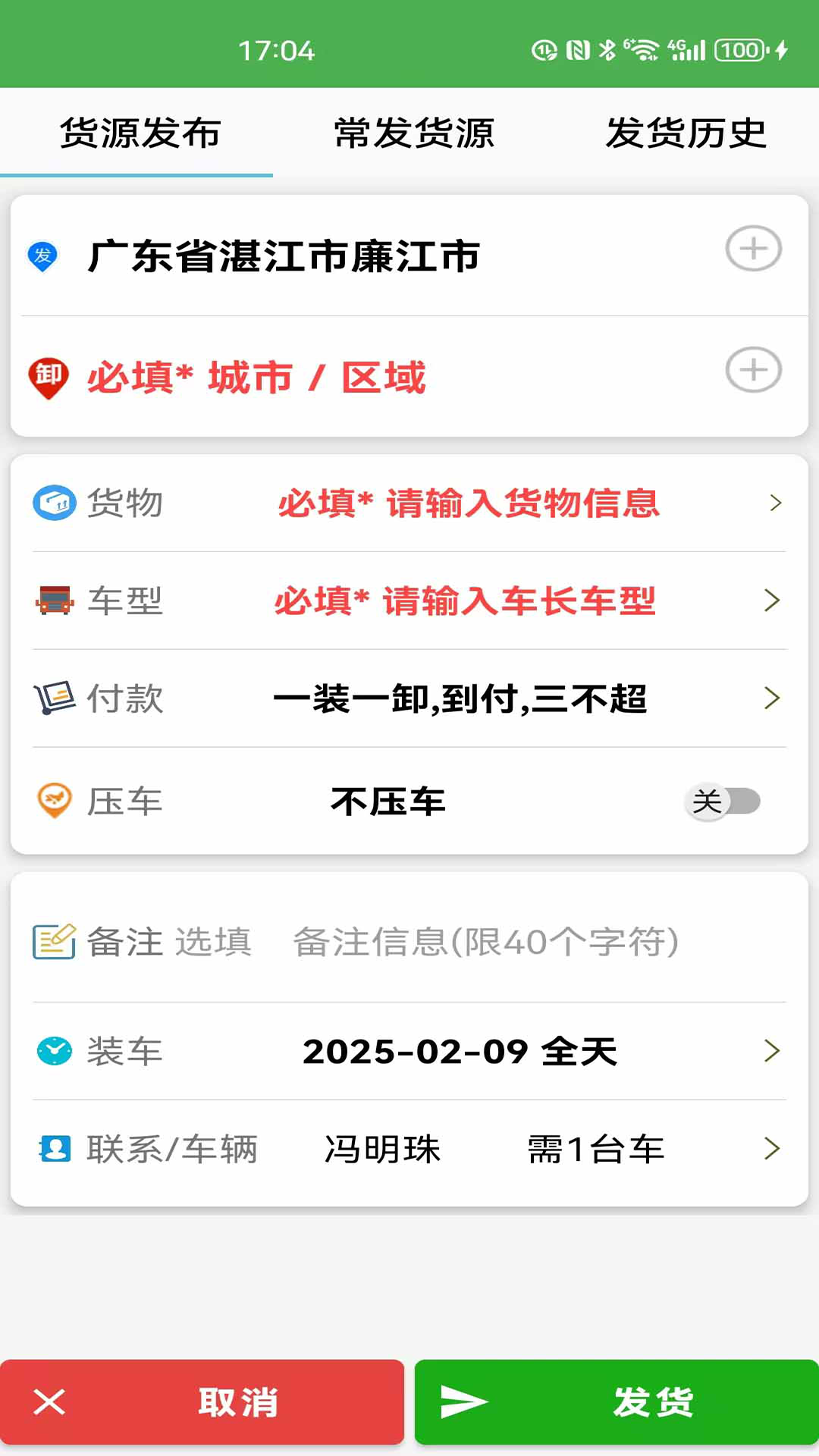 应用截图4预览